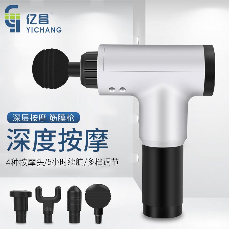 Stock Massage Gun Muscle Relaxation Massager Vibration Fascial Gun