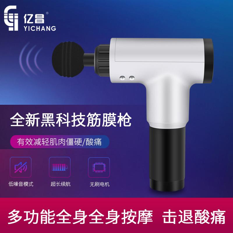 Stock Massage Gun Muscle Relaxation Massager Vibration Fascial Gun